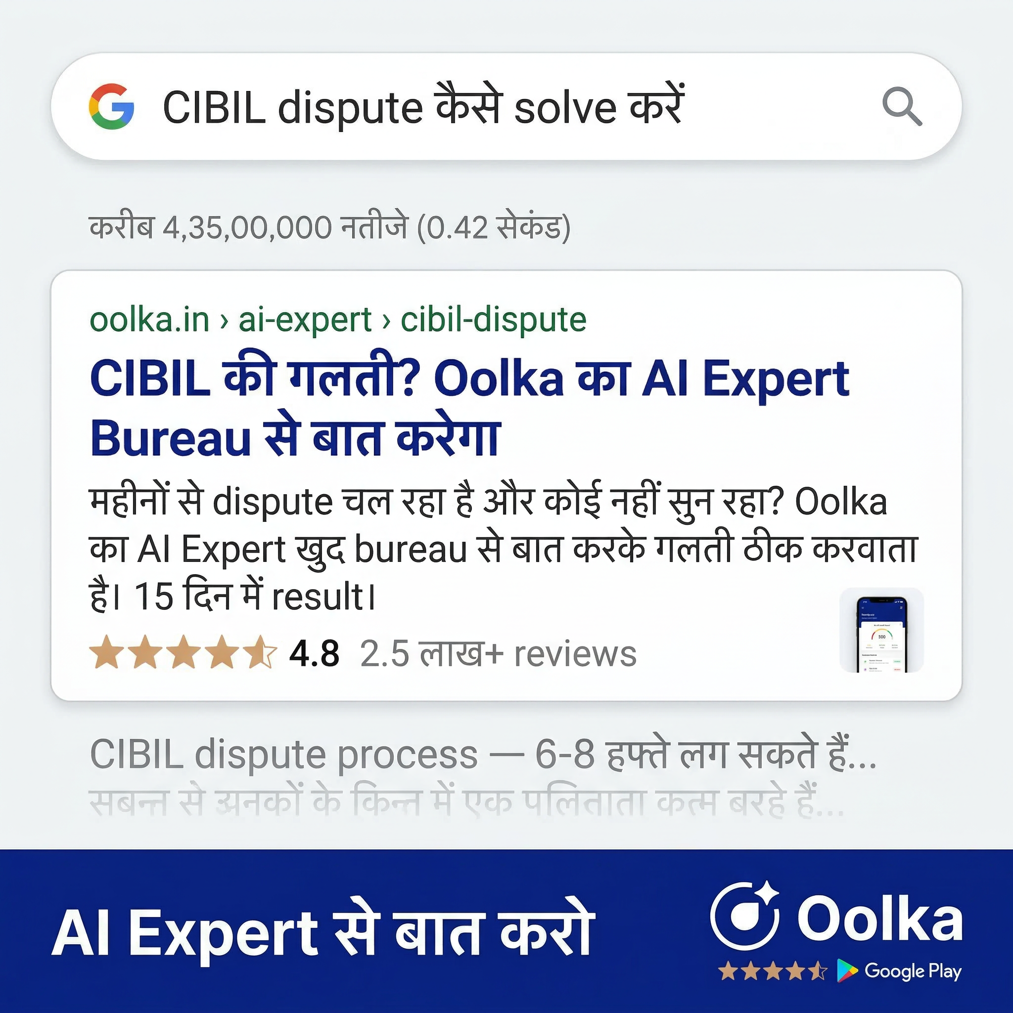 Oolka Facebook ad