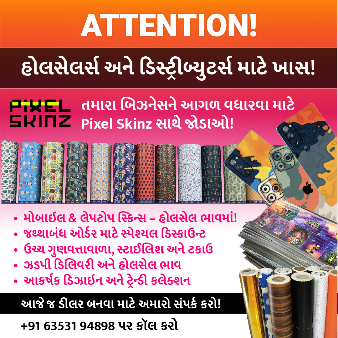 Pixel.skinz.ahm Facebook ad: Transform Your Device in Seconds!