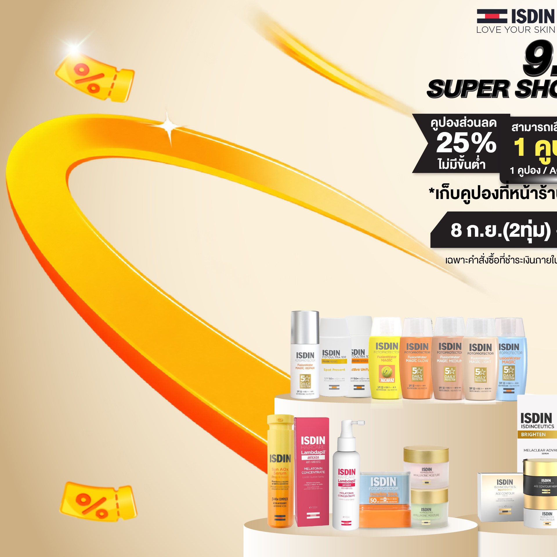 ISDIN Thailand Facebook ad: 9.9 Super Shopping DAY