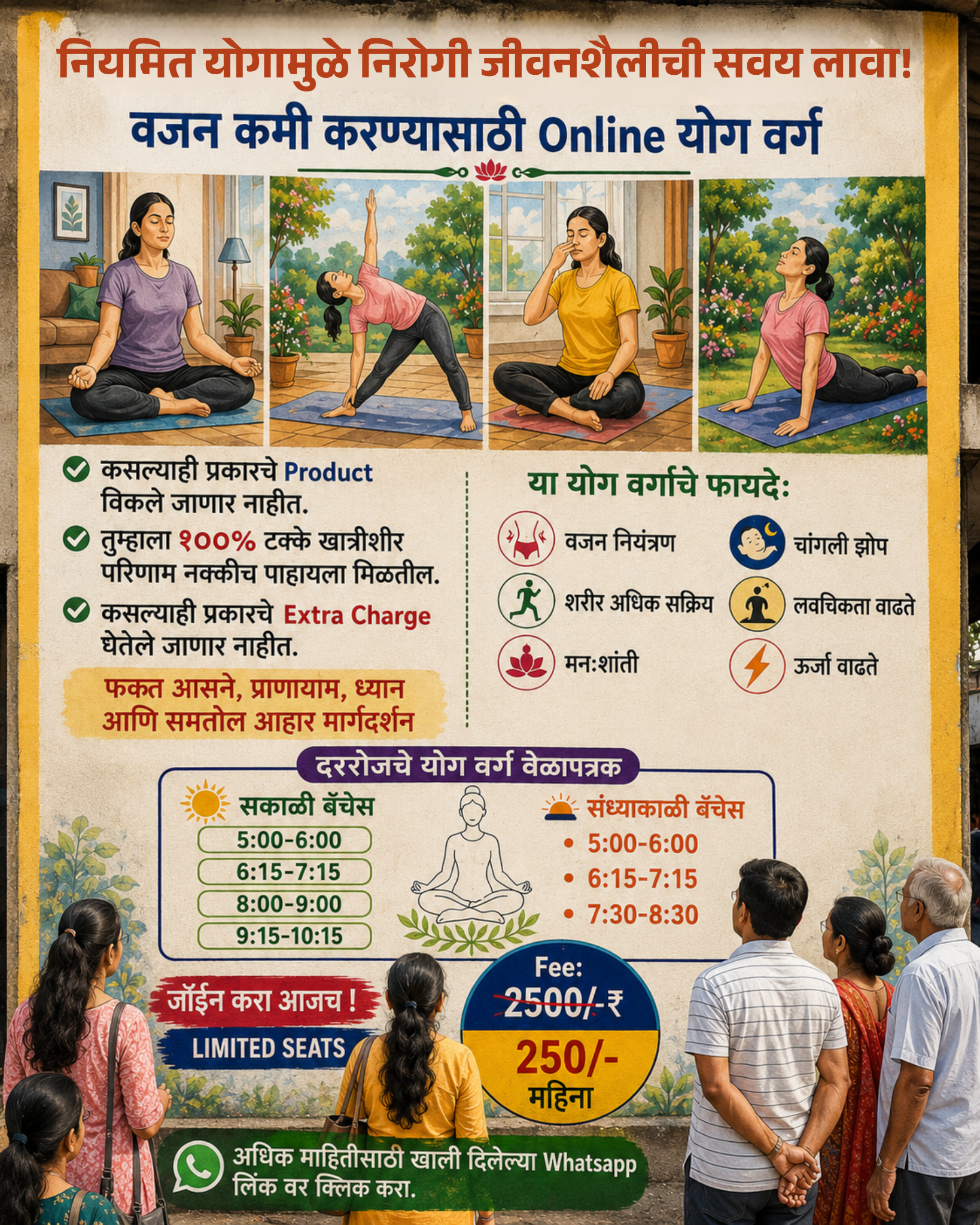 Yoga For Weight Lose Facebook ad