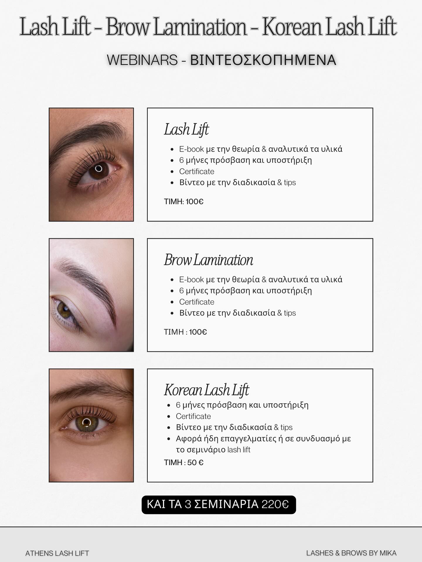 Athens Lash Lift Facebook ad