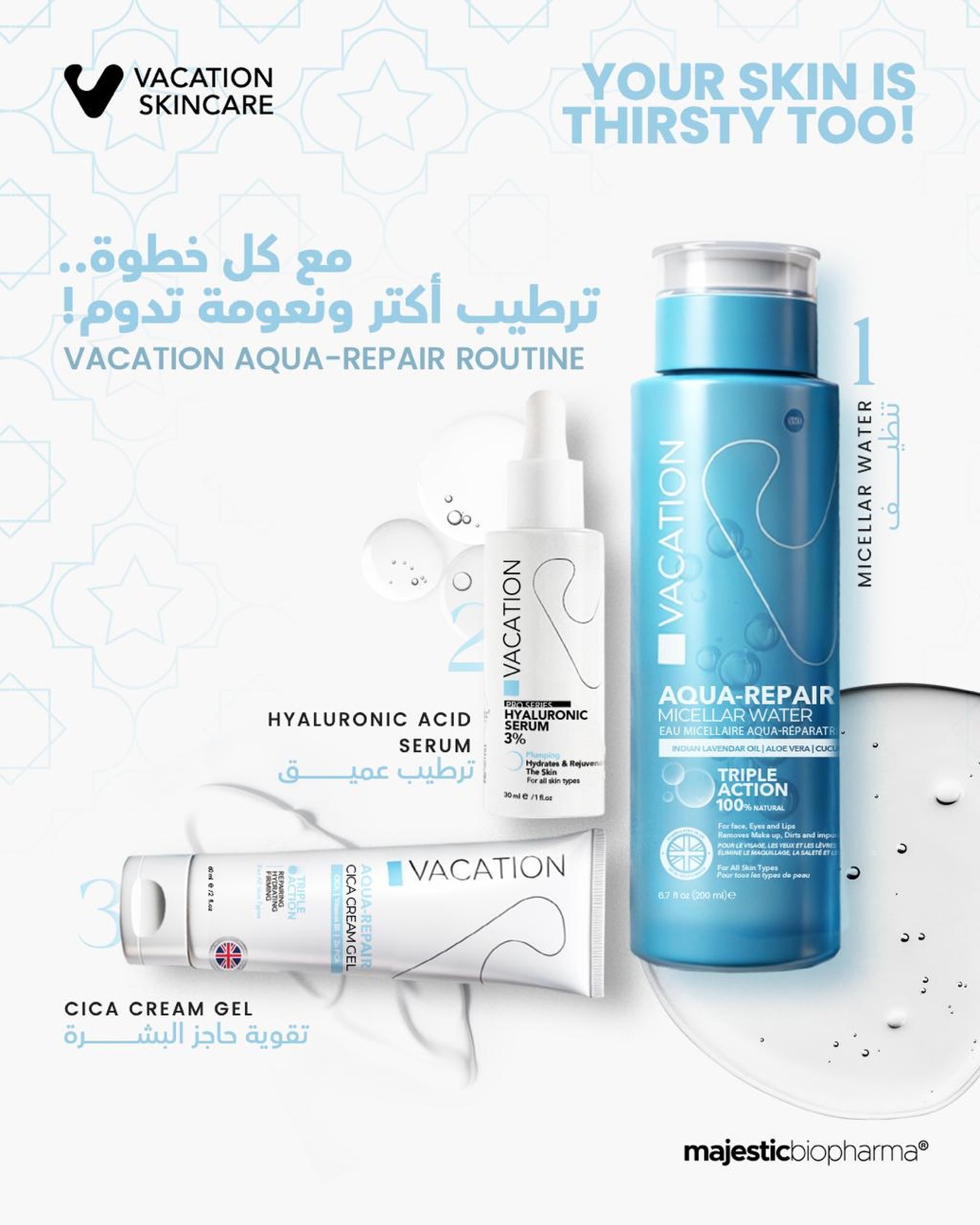 Vacation Skincare Facebook ad