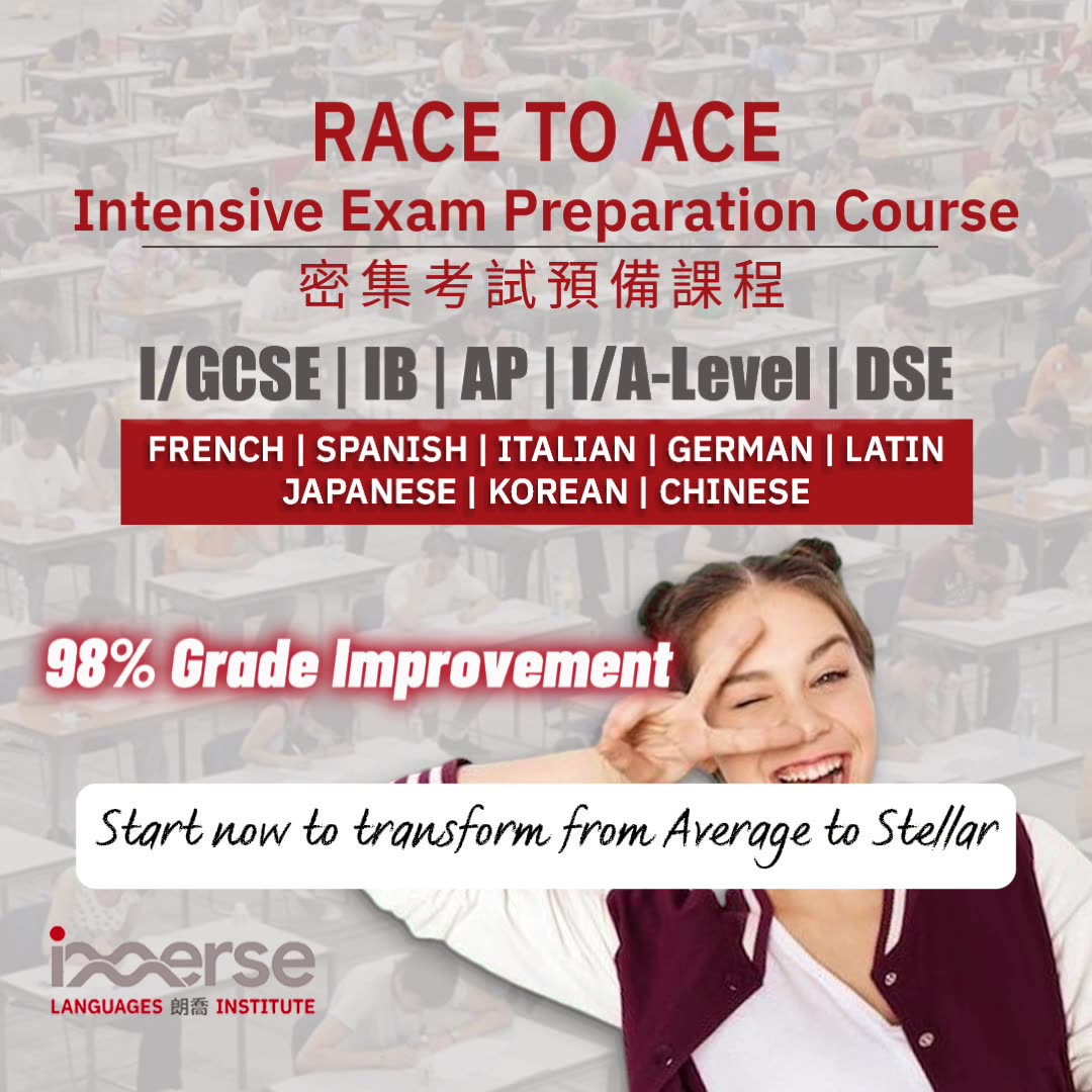 朗喬 Immerse Languages Institute Facebook ad: Snap your Stellar Grade