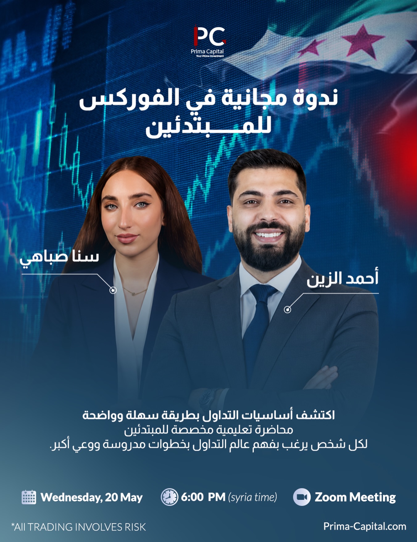 Prima Capital Limited Facebook ad