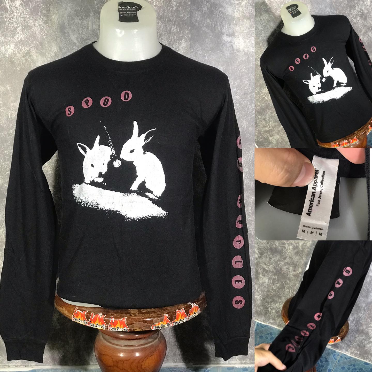 เสื้อพี่บัง Facebook ad: เปิดประมูลเสื้อยืดมือสอง