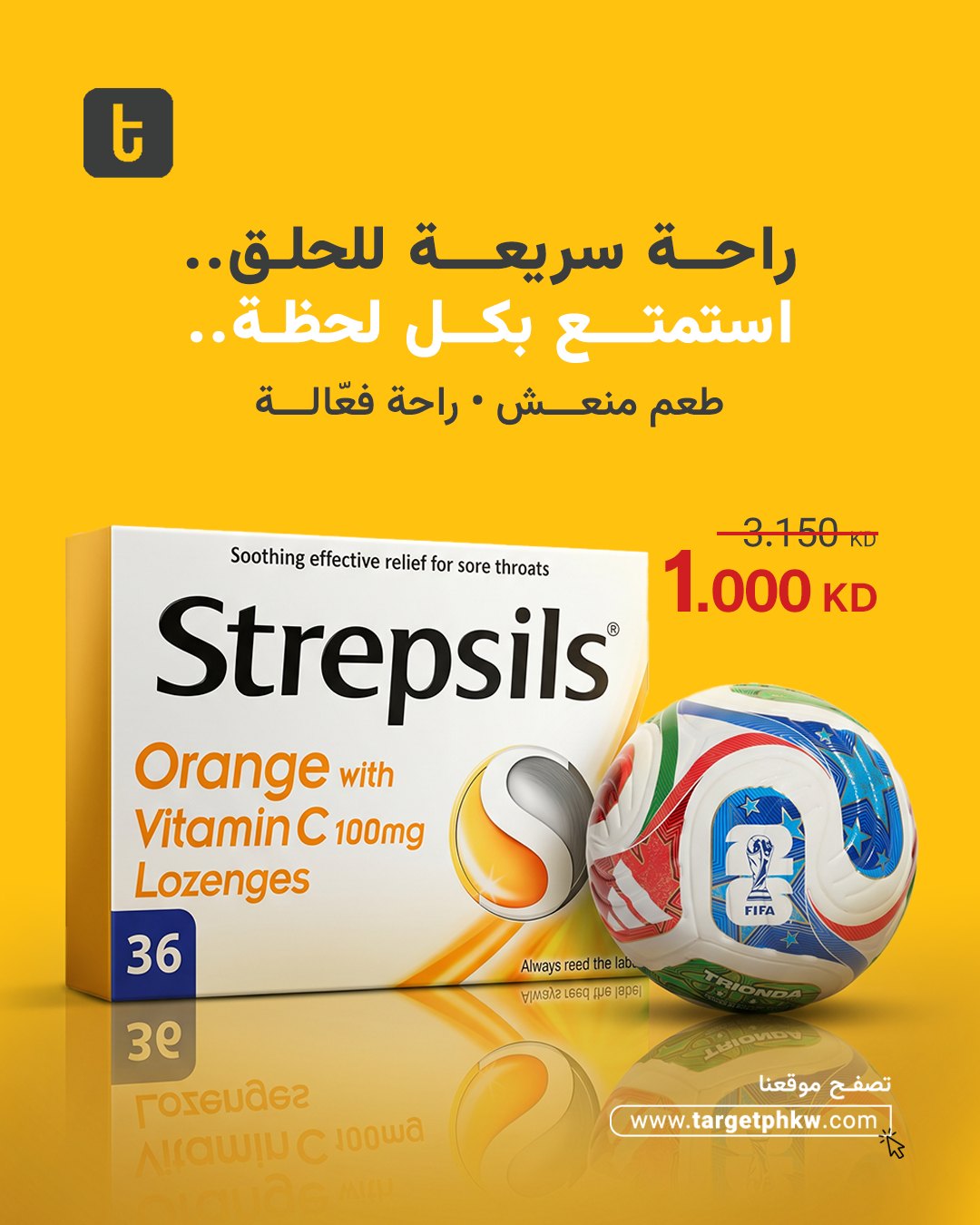 Target Pharmacy Facebook ad