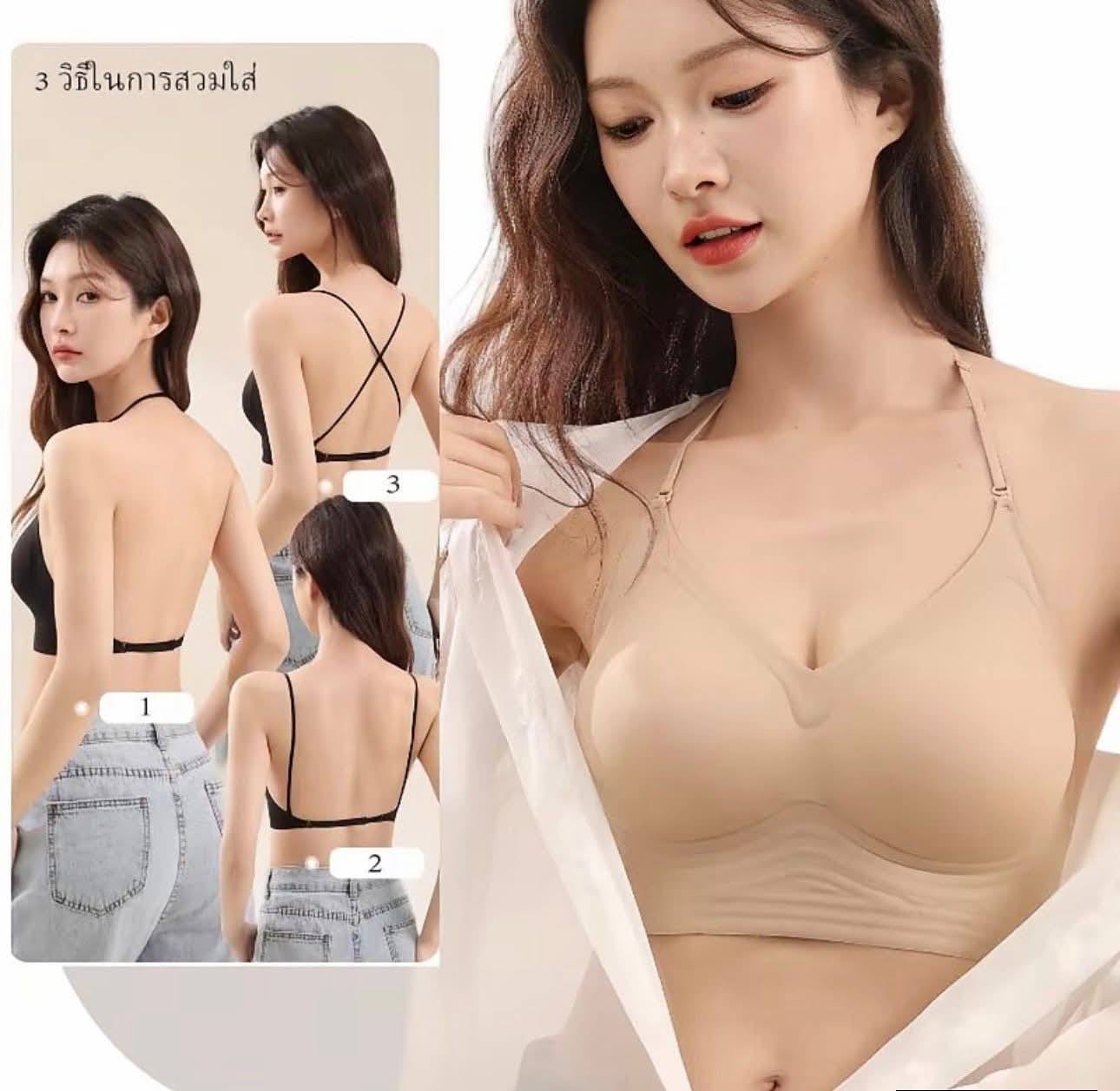 Tin Thi bkk products & baby wear collections Facebook ad