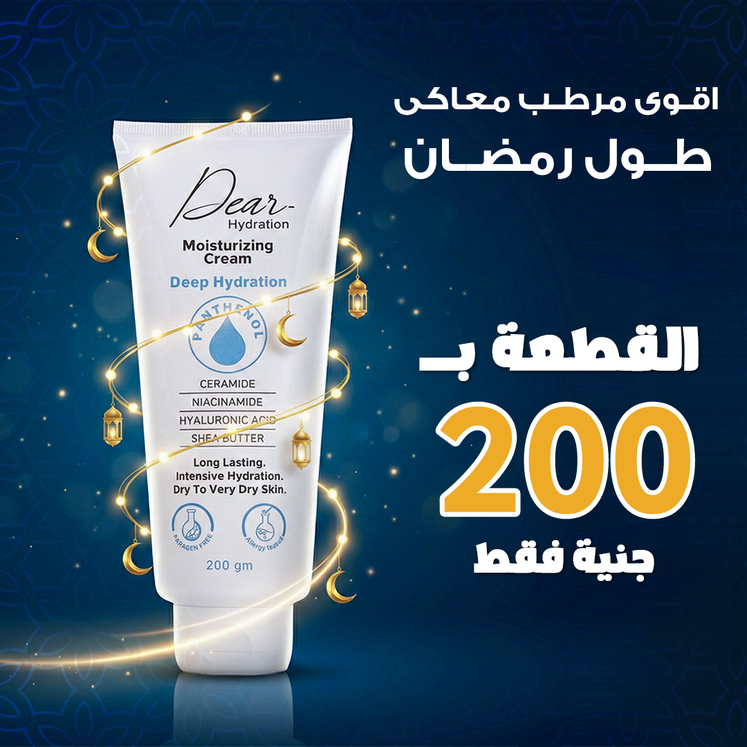 Dear Skin Care Facebook ad from Feb 20, 2026