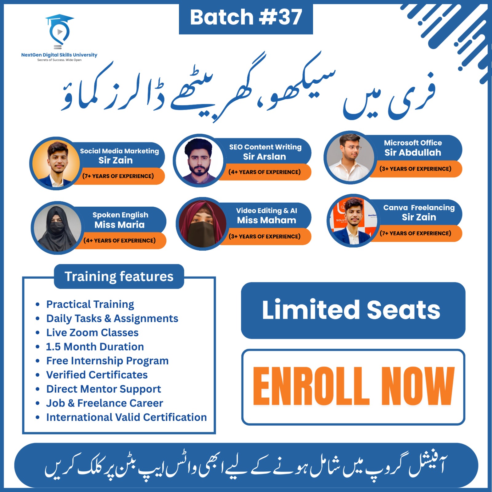NextEdge Training
 Facebook ad