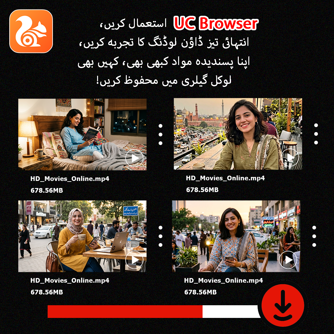 UC Browser5 Facebook ad: UC VPN: آزاد انٹرنیٹ رسائی