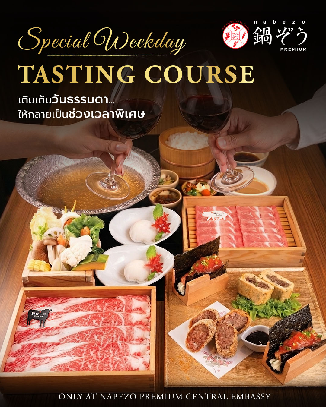 Nabezo Premium Facebook ad: SPECIAL WEEKDAY TASTING COURSE