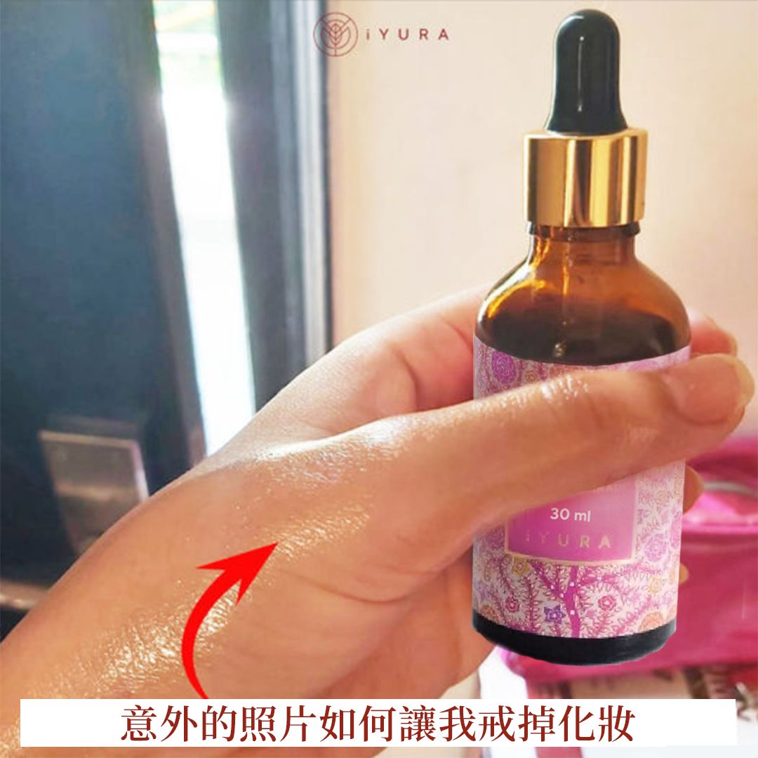 The Ayurveda Experience Facebook ad