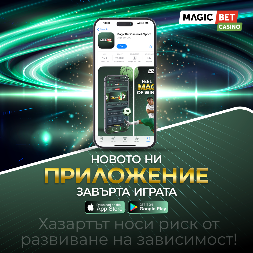 MagicBet Facebook ad