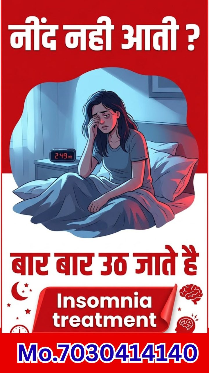 Mind Mastery with Dr. Kelkar Facebook ad: नींद नहीं आती… बार-बार उठ जाते हैं?