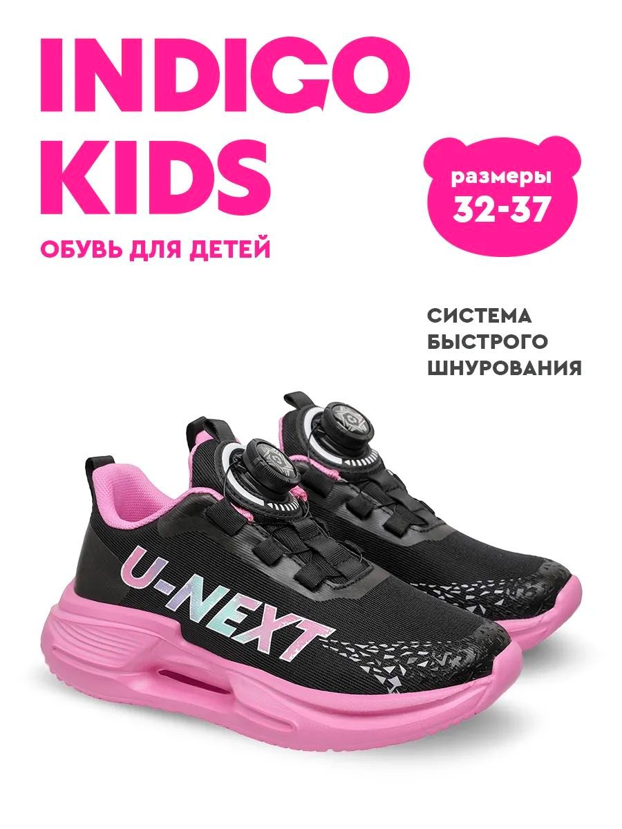 A STEP UP kids shoes Facebook ad: Энэ хаврын шинэхэн загварууд бүгд худалдаанд гарсан шүү