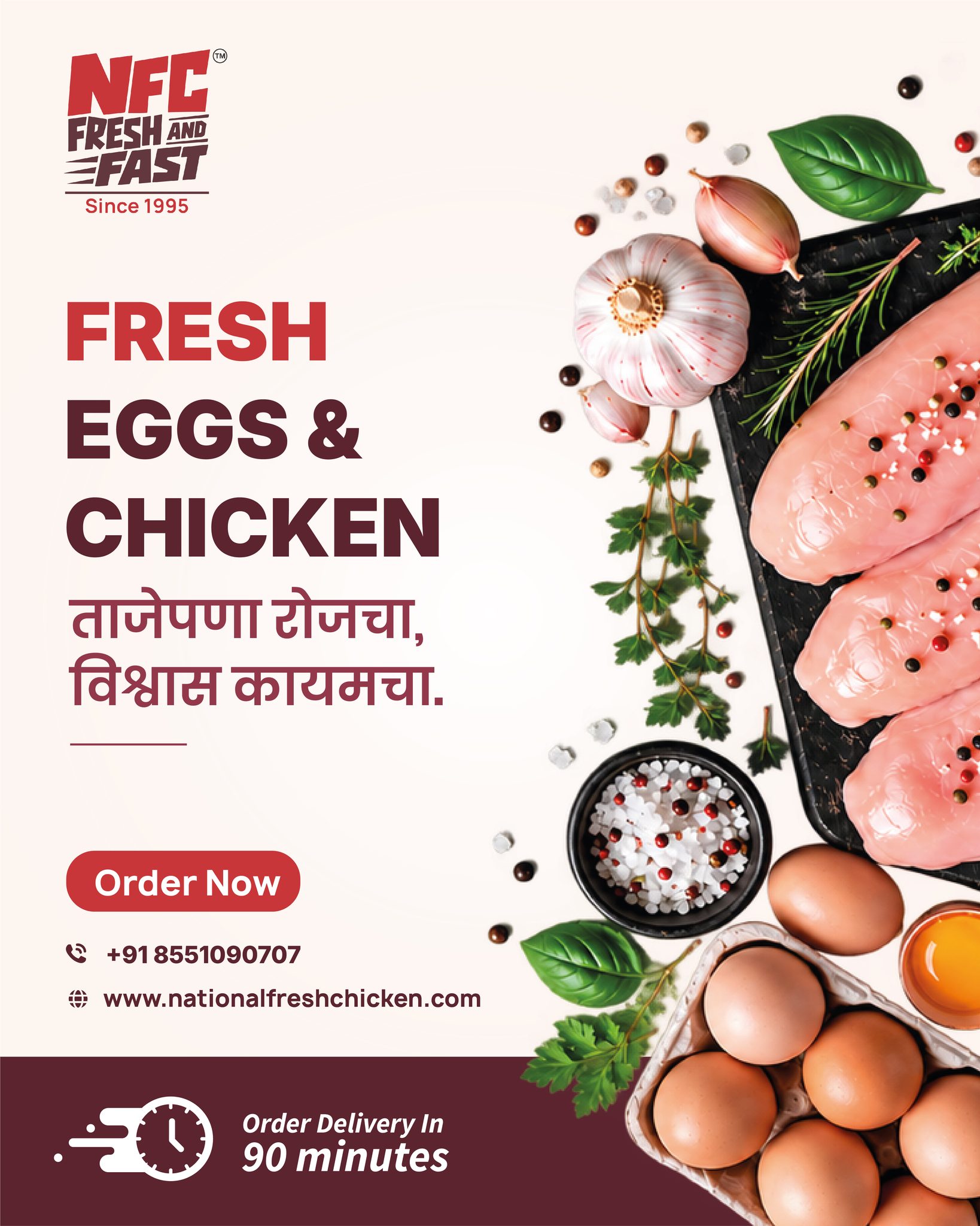 National Fresh Chicken Facebook ad: ताजेपणा रोजचा, विश्वास कायमचा!