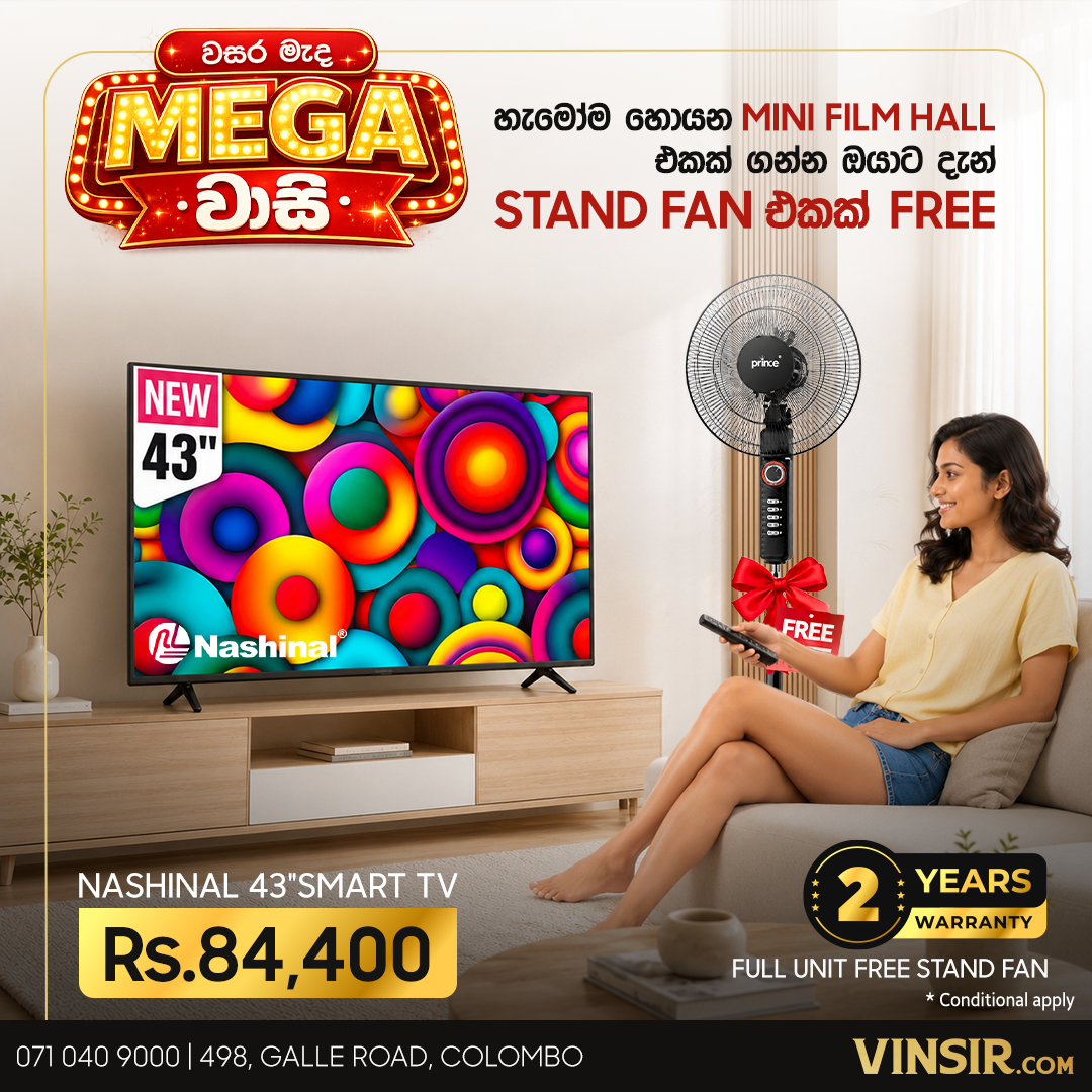 Vinsir Facebook ad: Mega වාසි එක්ක FREE GIFT එකක්!