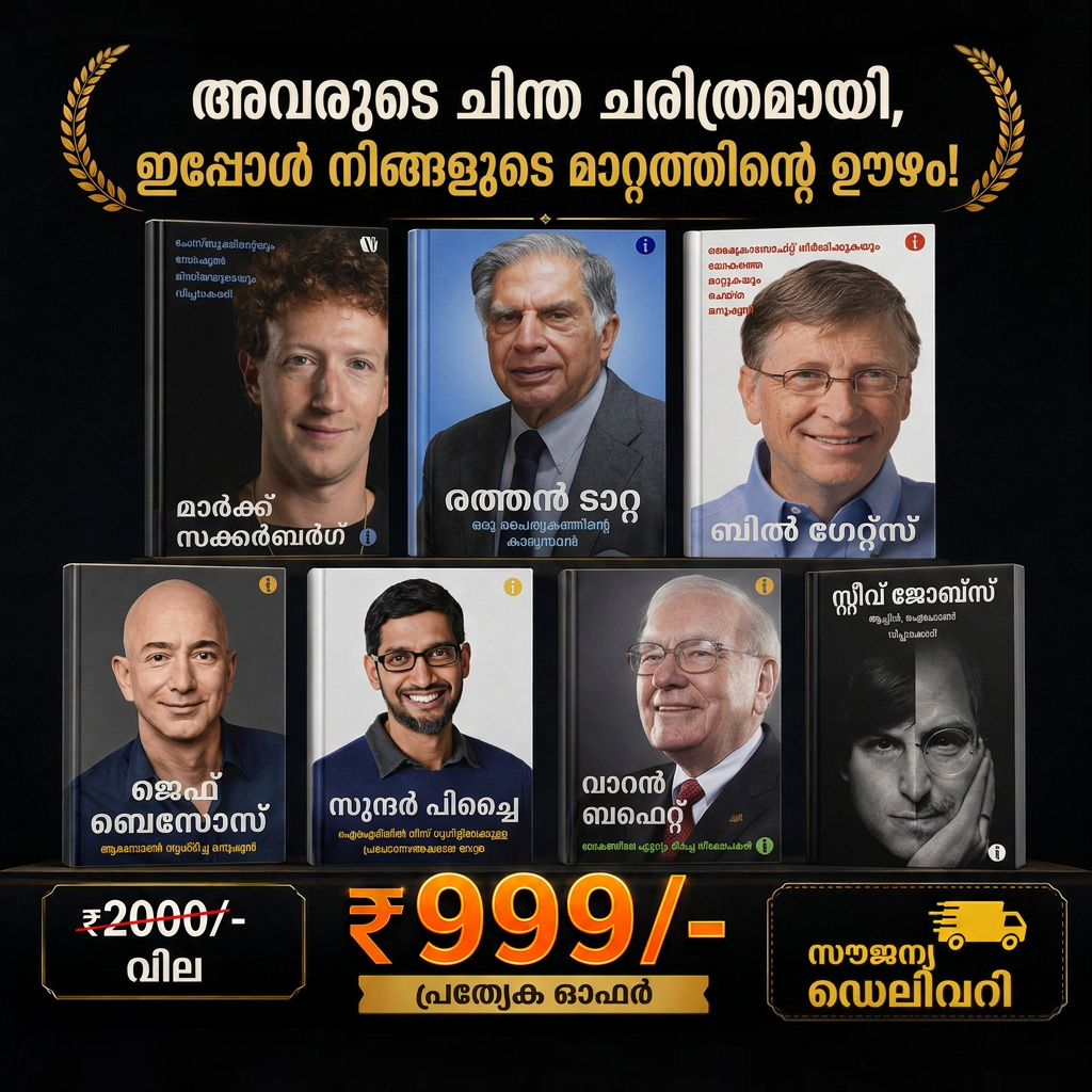 Top Business Books Facebook ad
