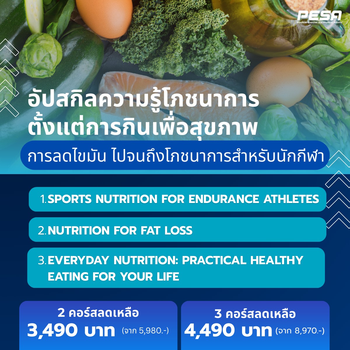 PESA Facebook ad