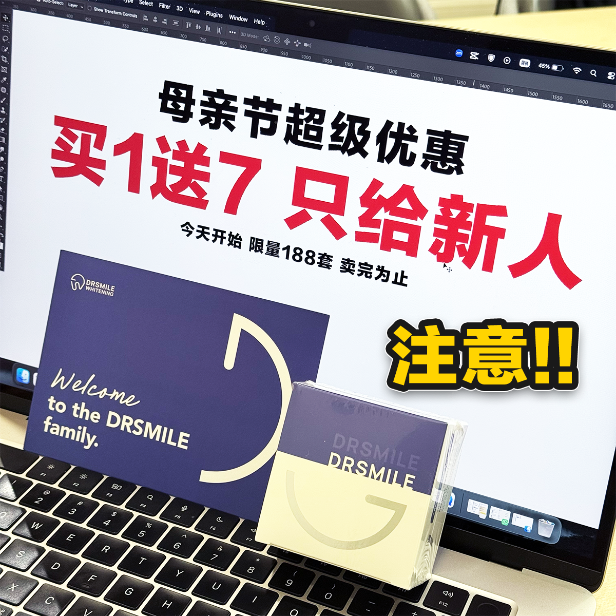 Dr Smile Whitening Facebook ad