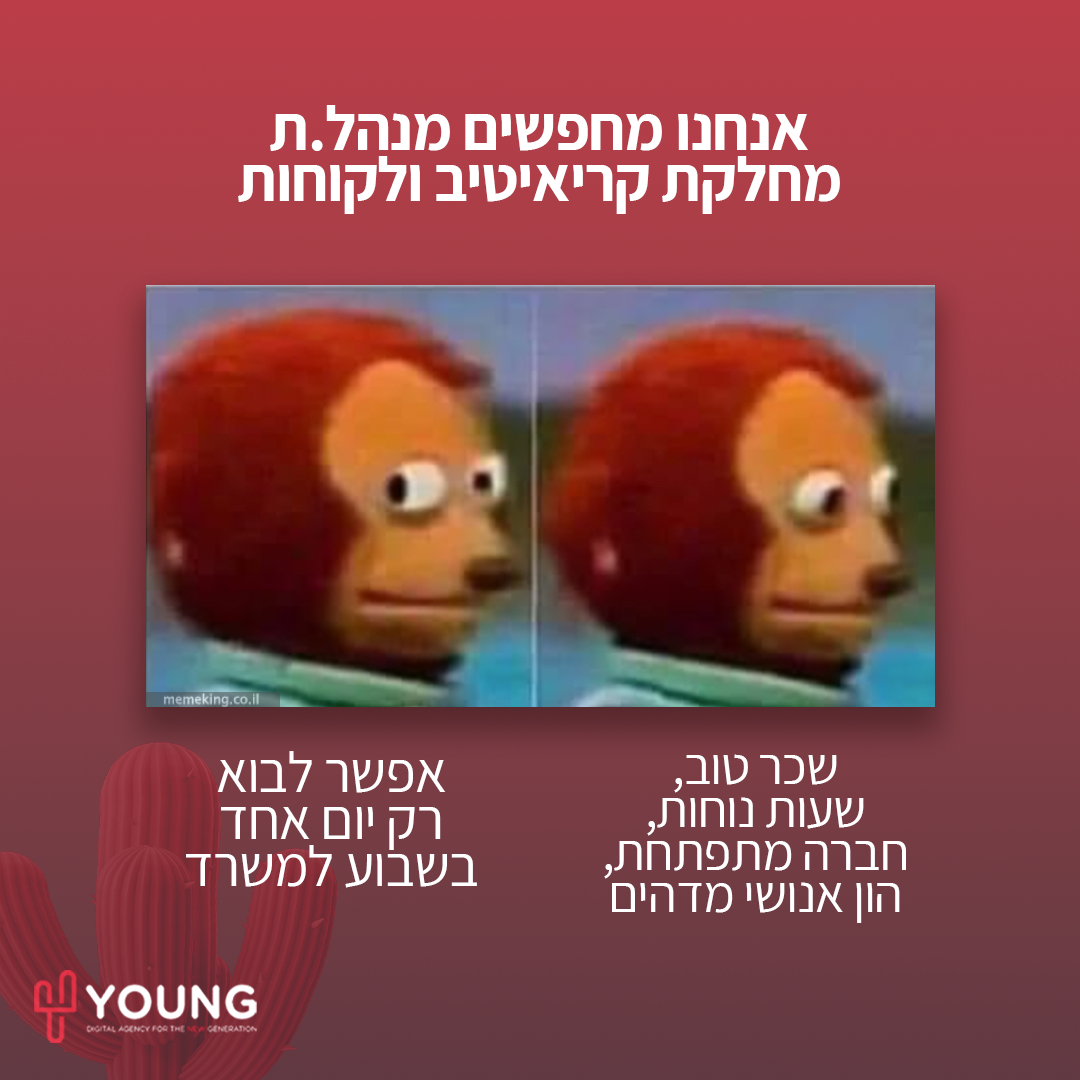 Young Media -Digital Advertising Agency Facebook ad