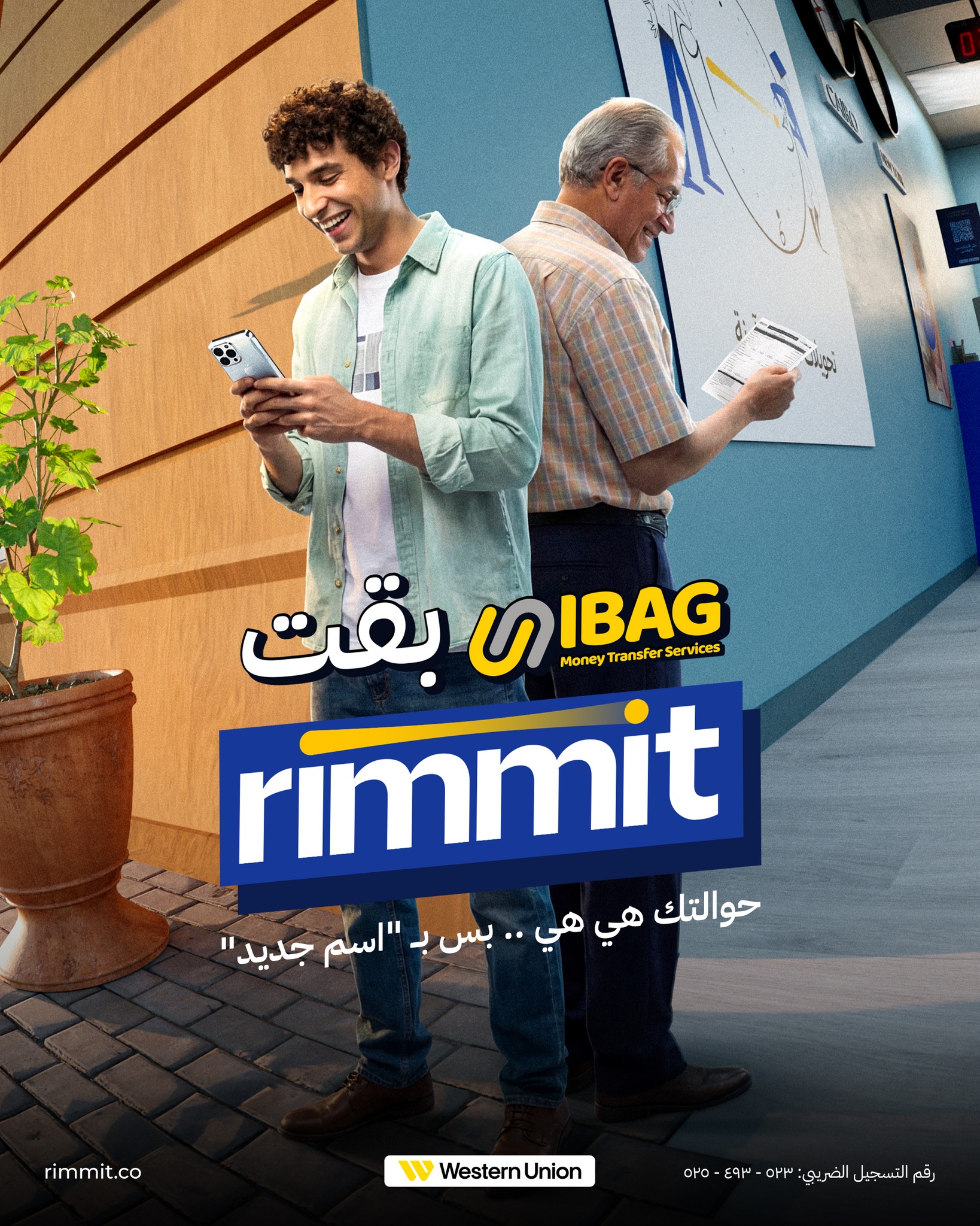 Rimmit Facebook ad: Rimmit App Official: Instagram, Facebook | Linktree