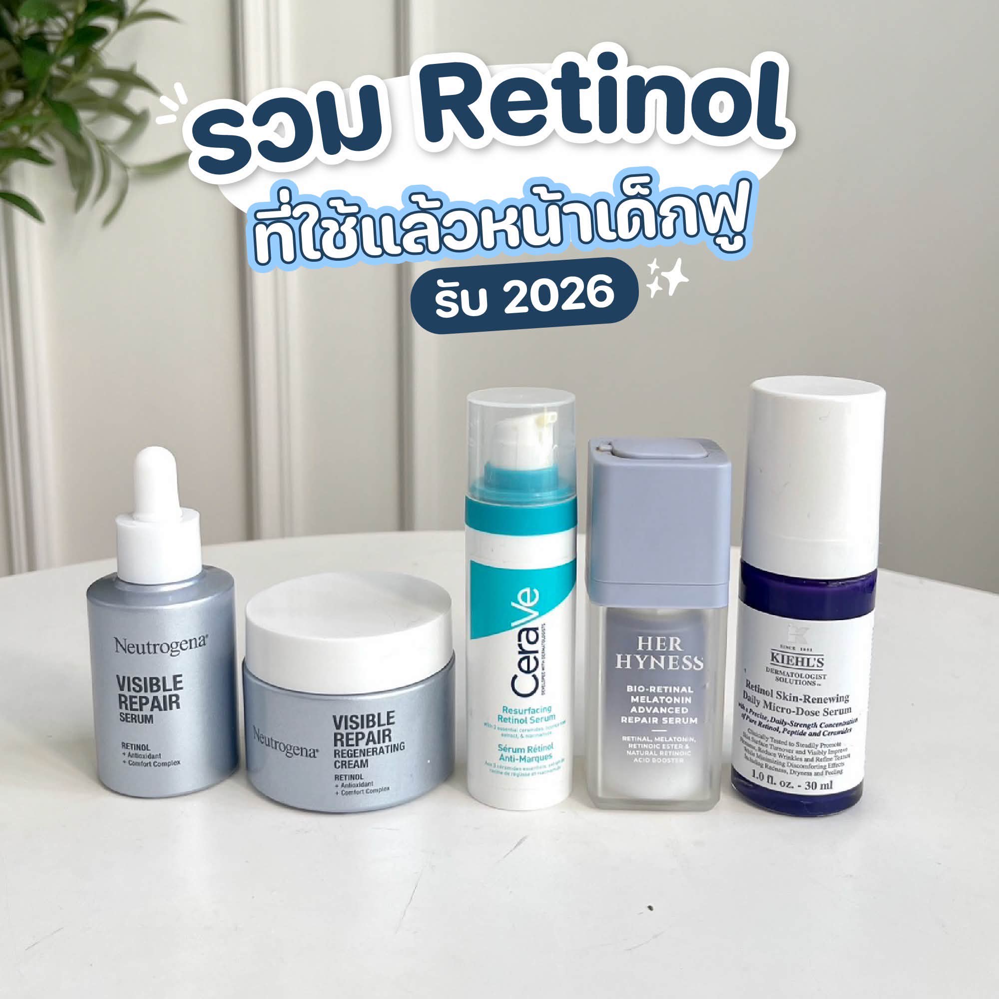 บีนบอก Facebook ad
