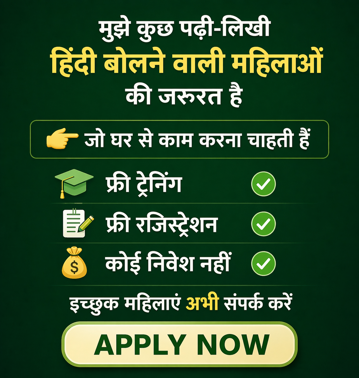 GrowwithSheetal Facebook ad: Unlock Your Potential with Top-Rated Digital Courses!