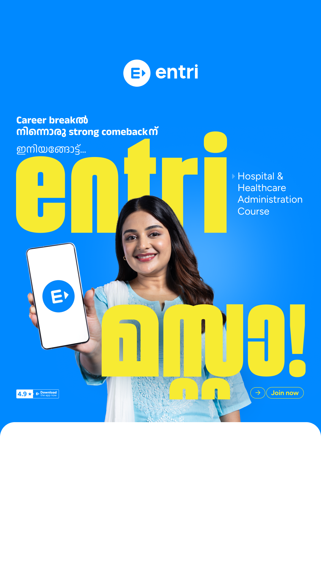 Entri - Health & Fitness Jobs Facebook ad from Jun 5, 2026