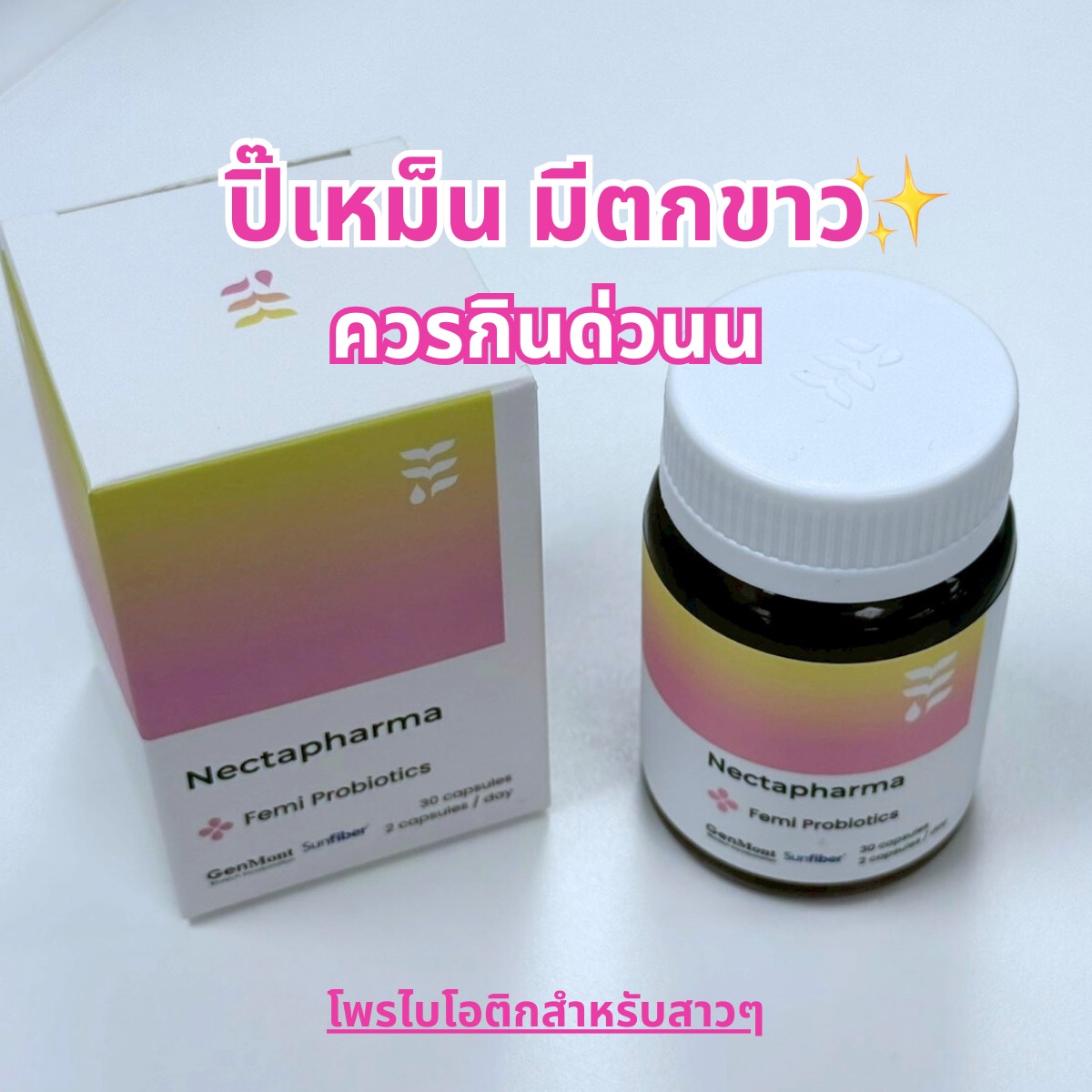 เก็บมาเล่า Facebook ad