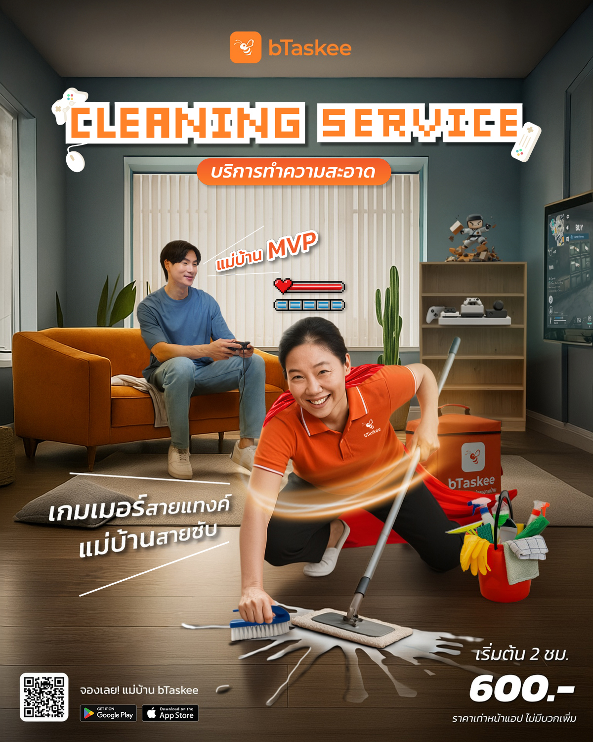 bTaskee Thailand Facebook ad: บริการทำความสะอาด