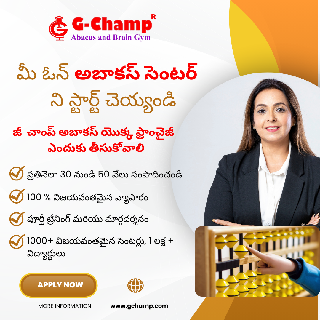 G Champ Abacus Facebook ad from Apr 25, 2026