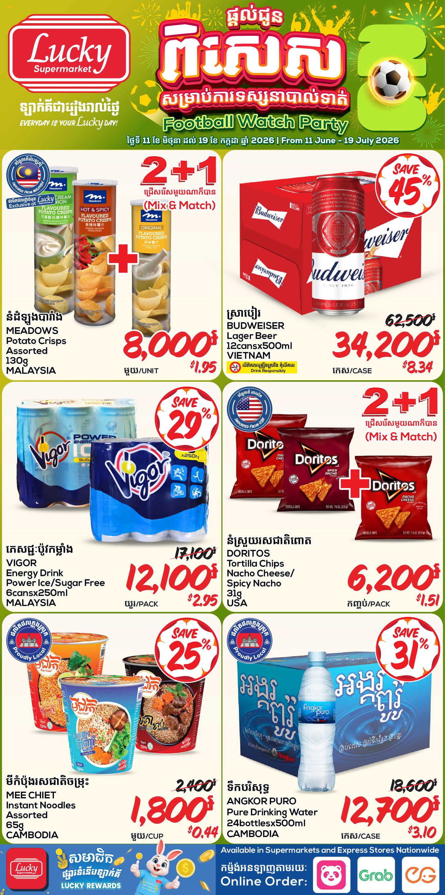 Lucky Supermarket Facebook ad