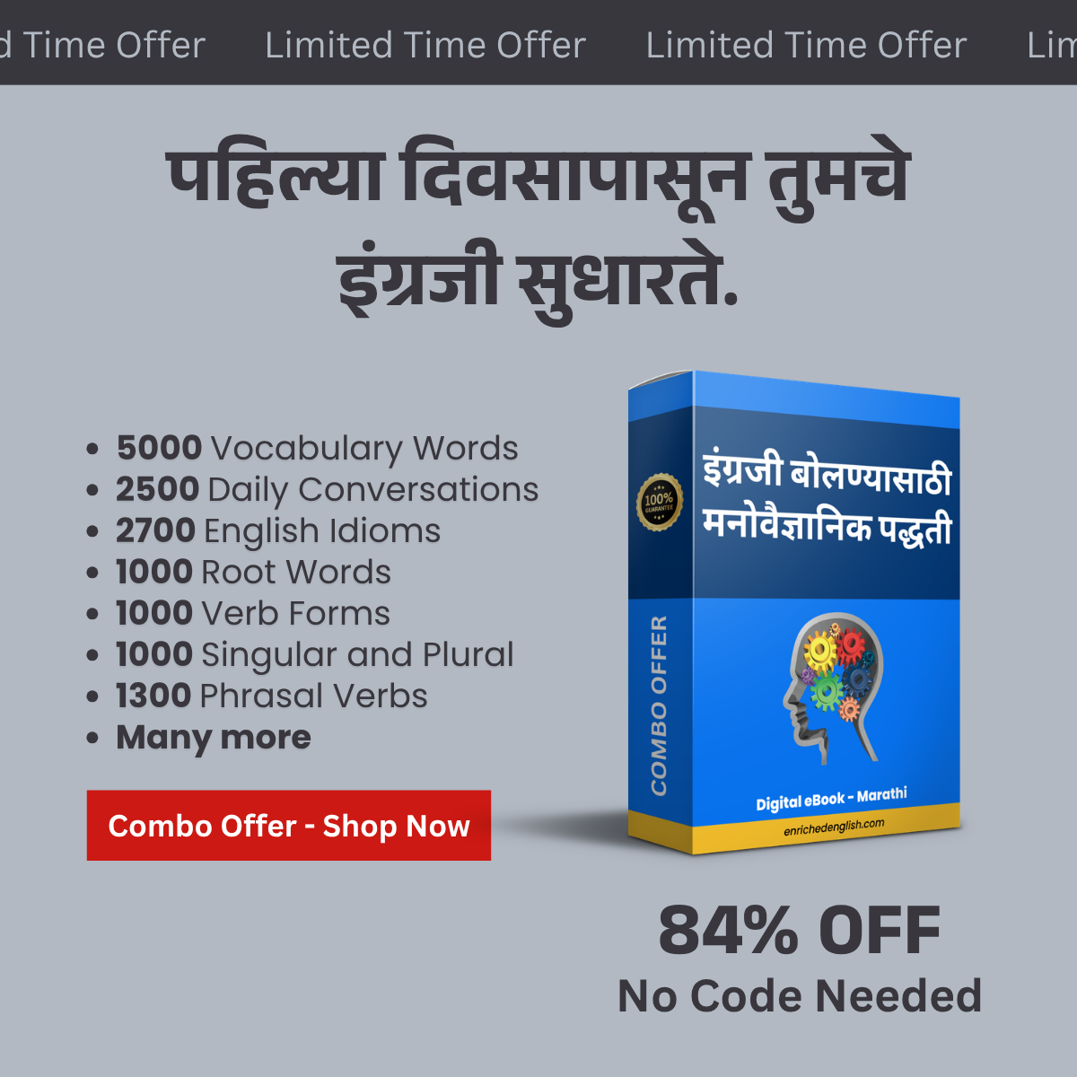 EnrichEd English Academy Facebook ad: Offer Ending Soon