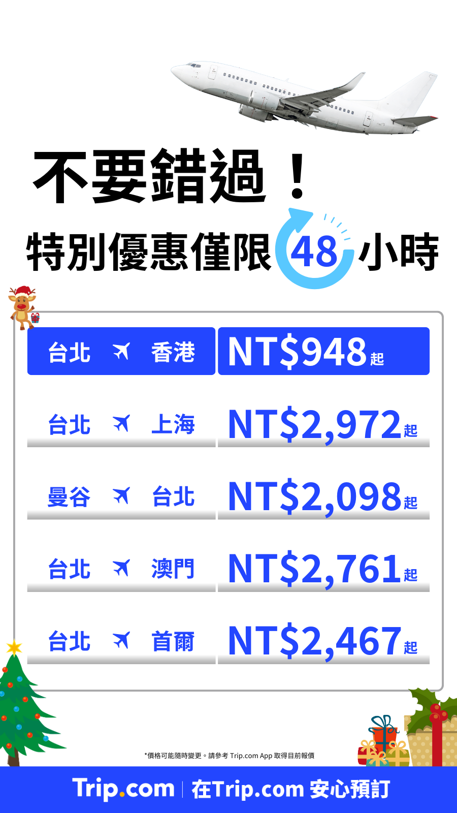 Trip.com App Facebook ad