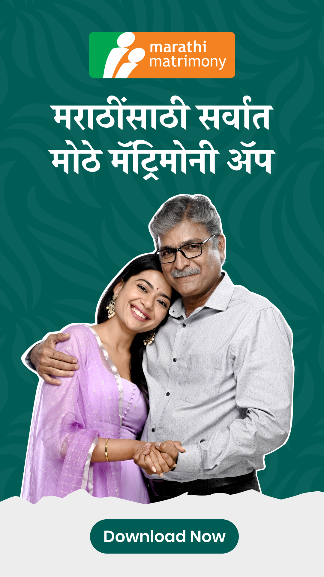 MarathiMatrimony Facebook ad