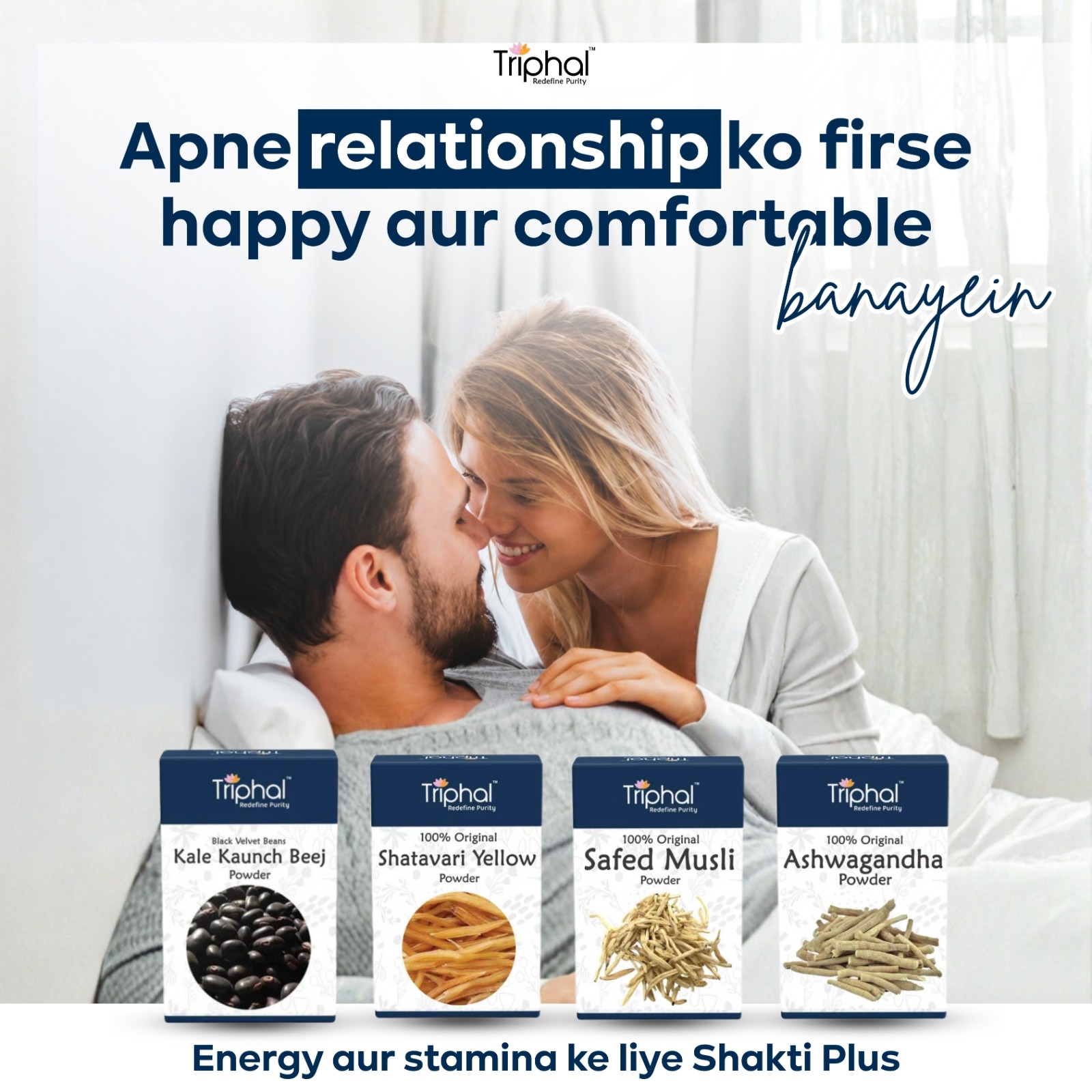 Triphal Facebook ad