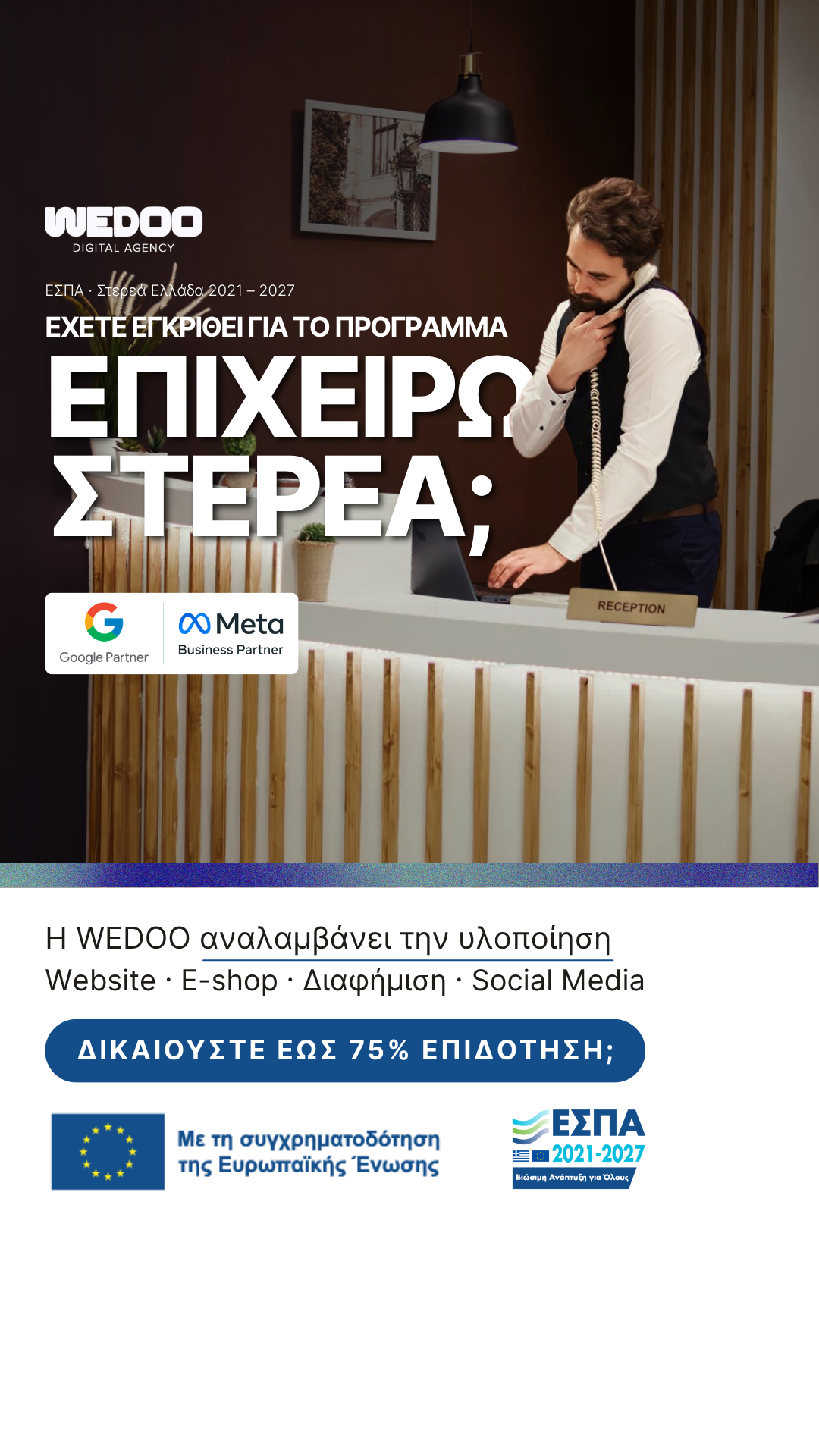 WEDOO Digital Agency Facebook ad