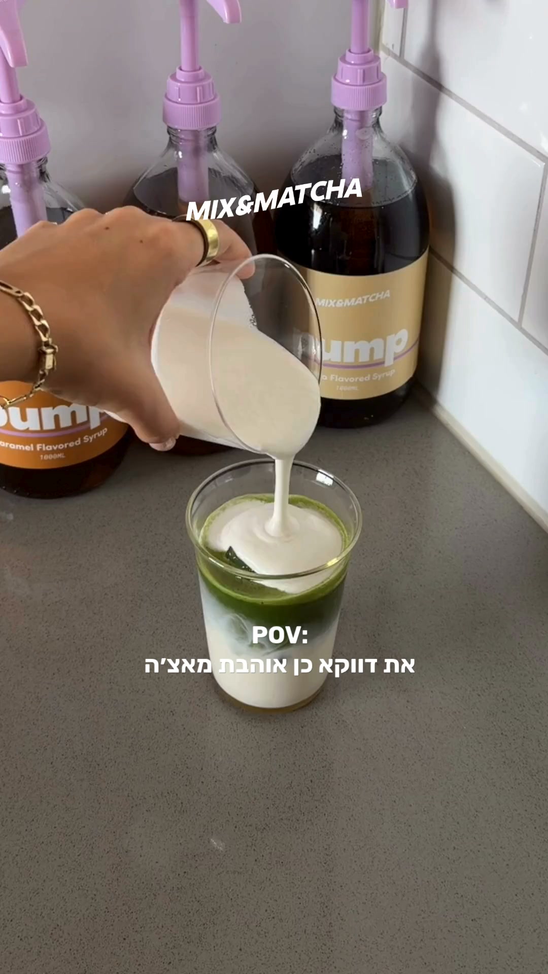 Mix&Matcha Facebook ad from Aug 15, 2026