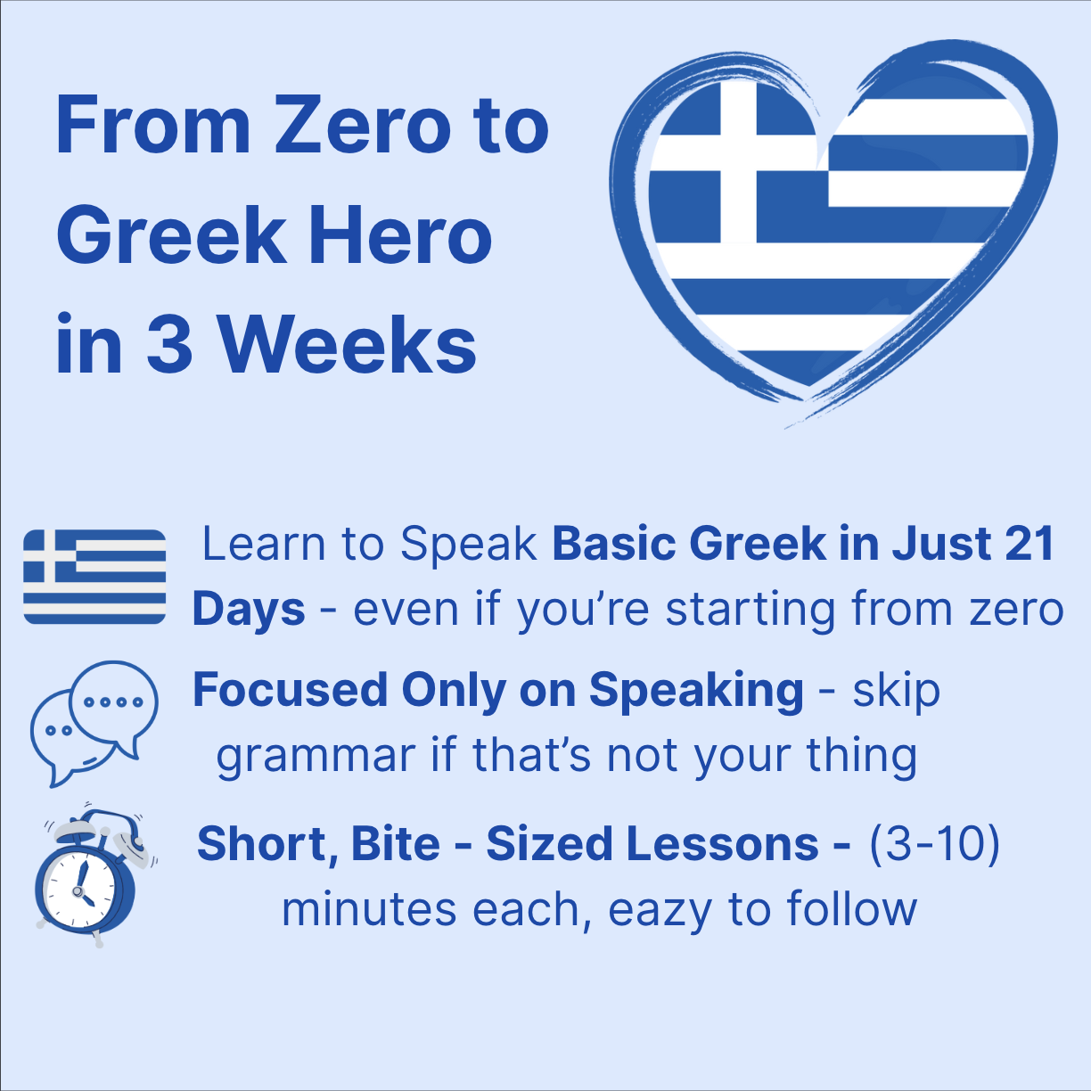 GreekwithDimitris Facebook ad: Use code Kalimera20 for an extra 20% off