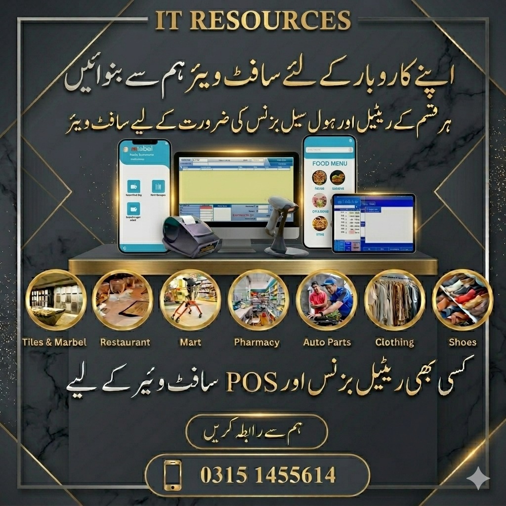 Blue Hosters Facebook ad: اپنے کاروبار کو بنائیں ڈیجیٹل اور آسان!