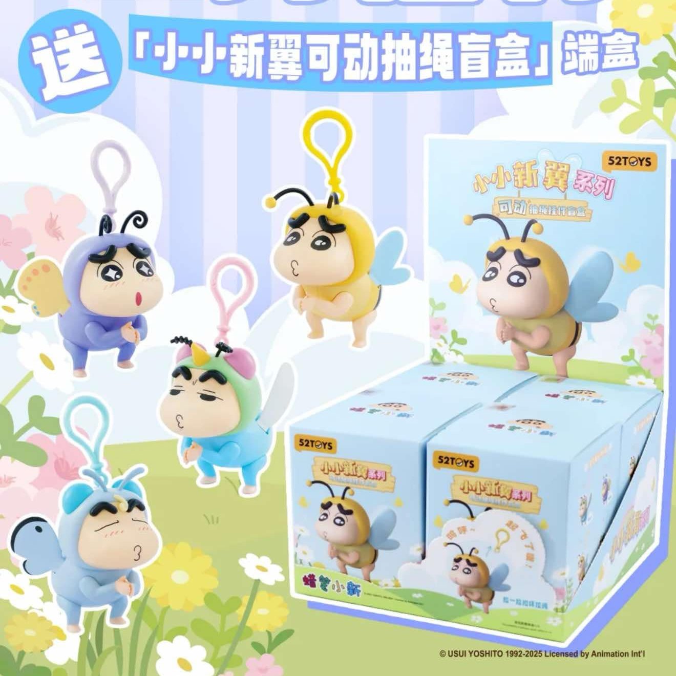 Toyist Zone Facebook ad