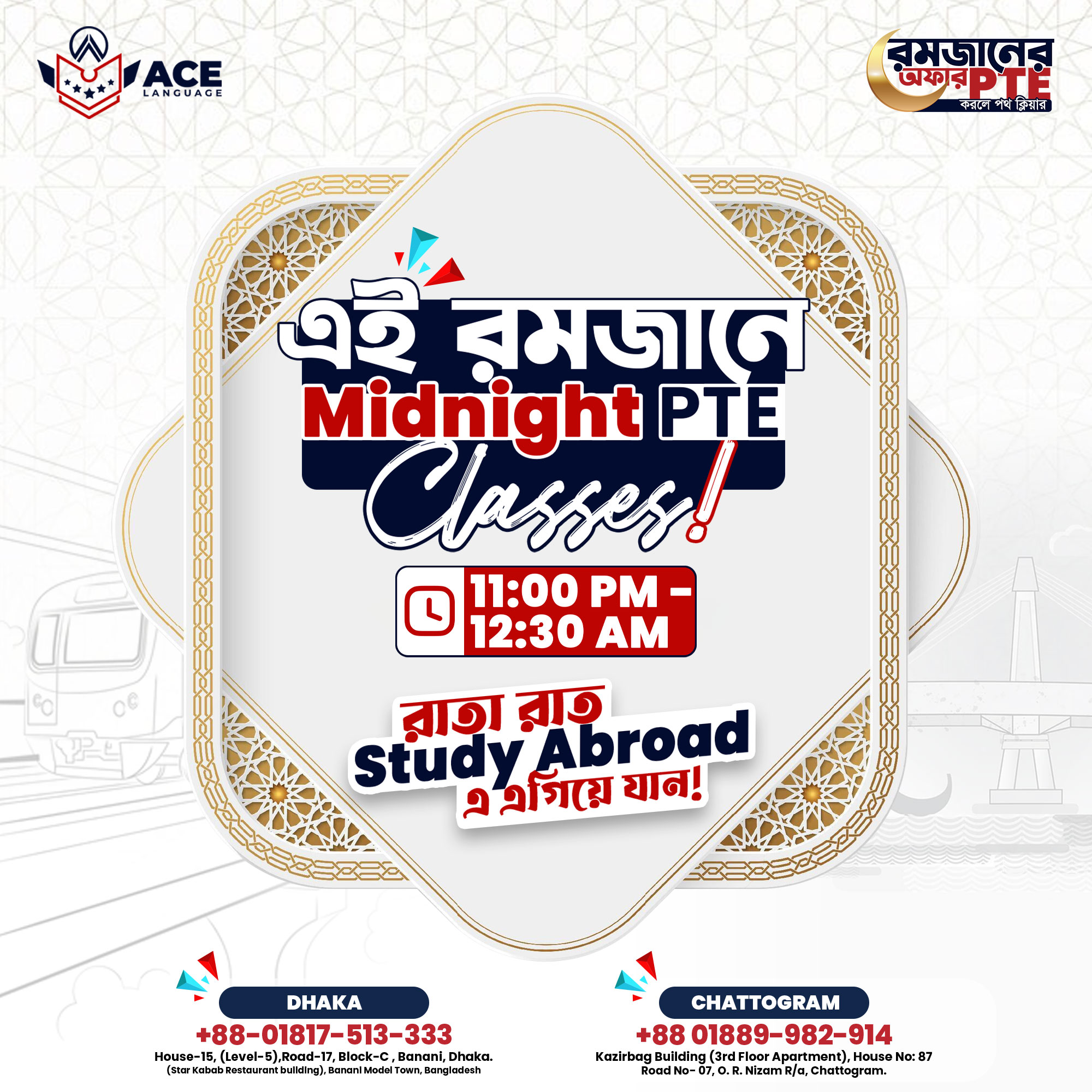 Ace Language Bangladesh - Chittagong Branch Facebook ad