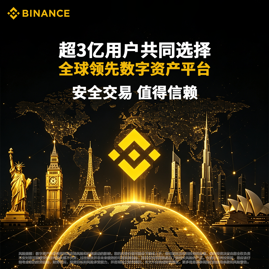Austin Young Facebook ad: 新用户完成任务获取100USDT!