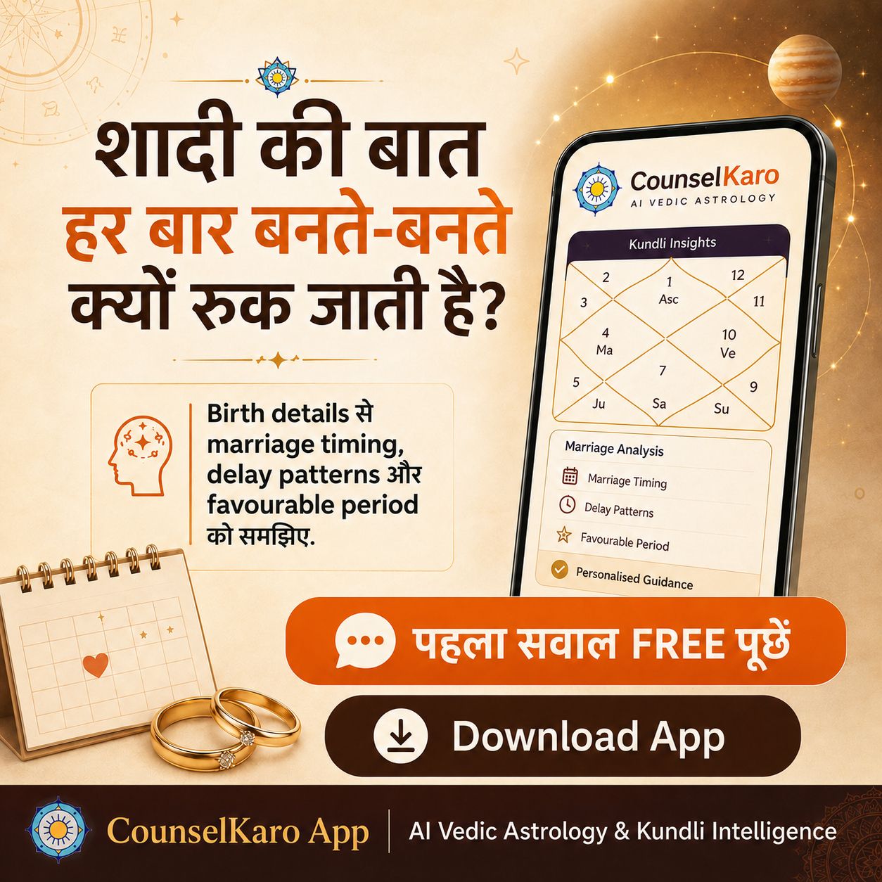 Counsel Karo Facebook ad: FREE Marriage Timing Ki Clarity