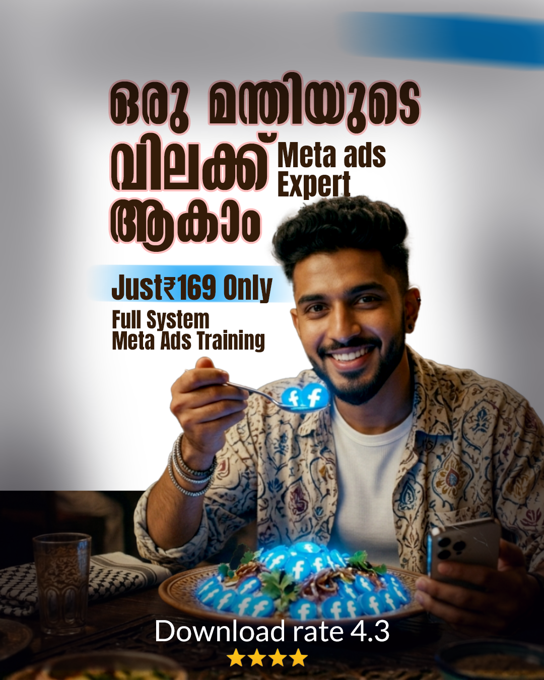 Heysocialbro Facebook ad: ₹999 course ippol ₹169