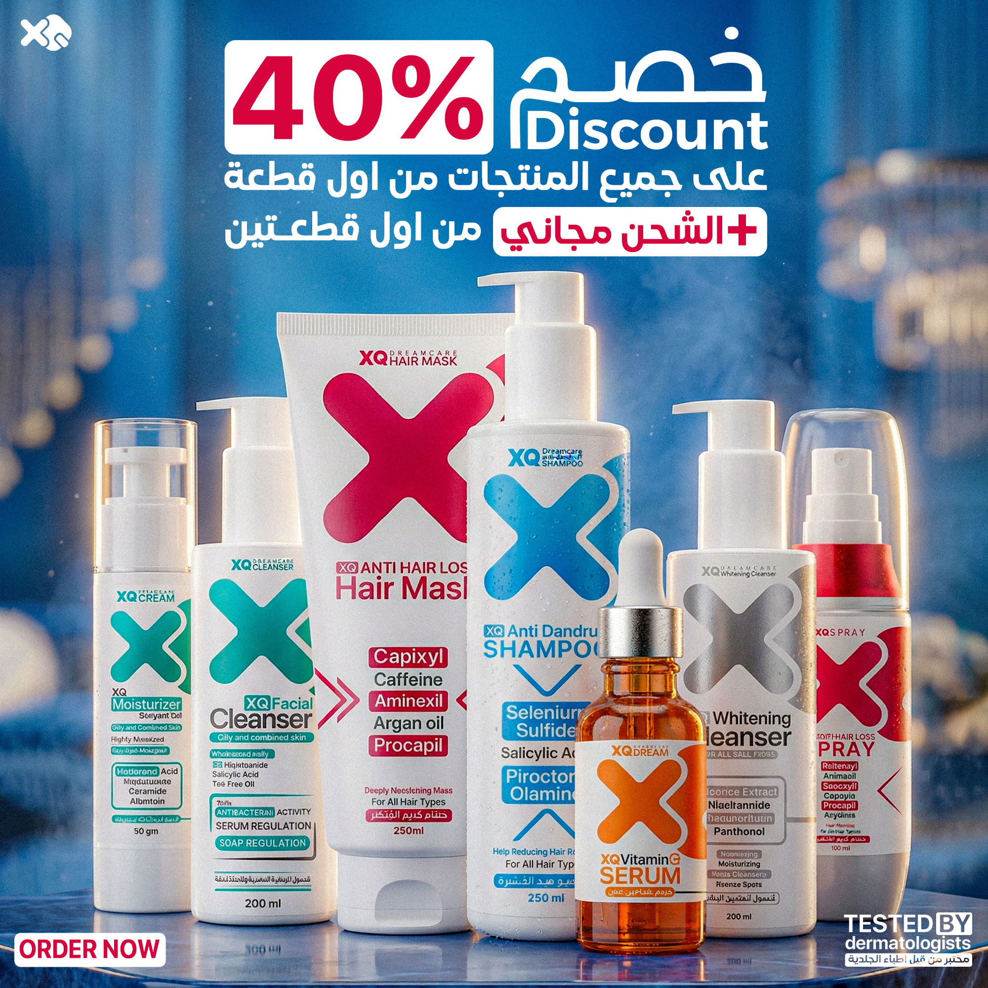 XQ Pharma Facebook ad