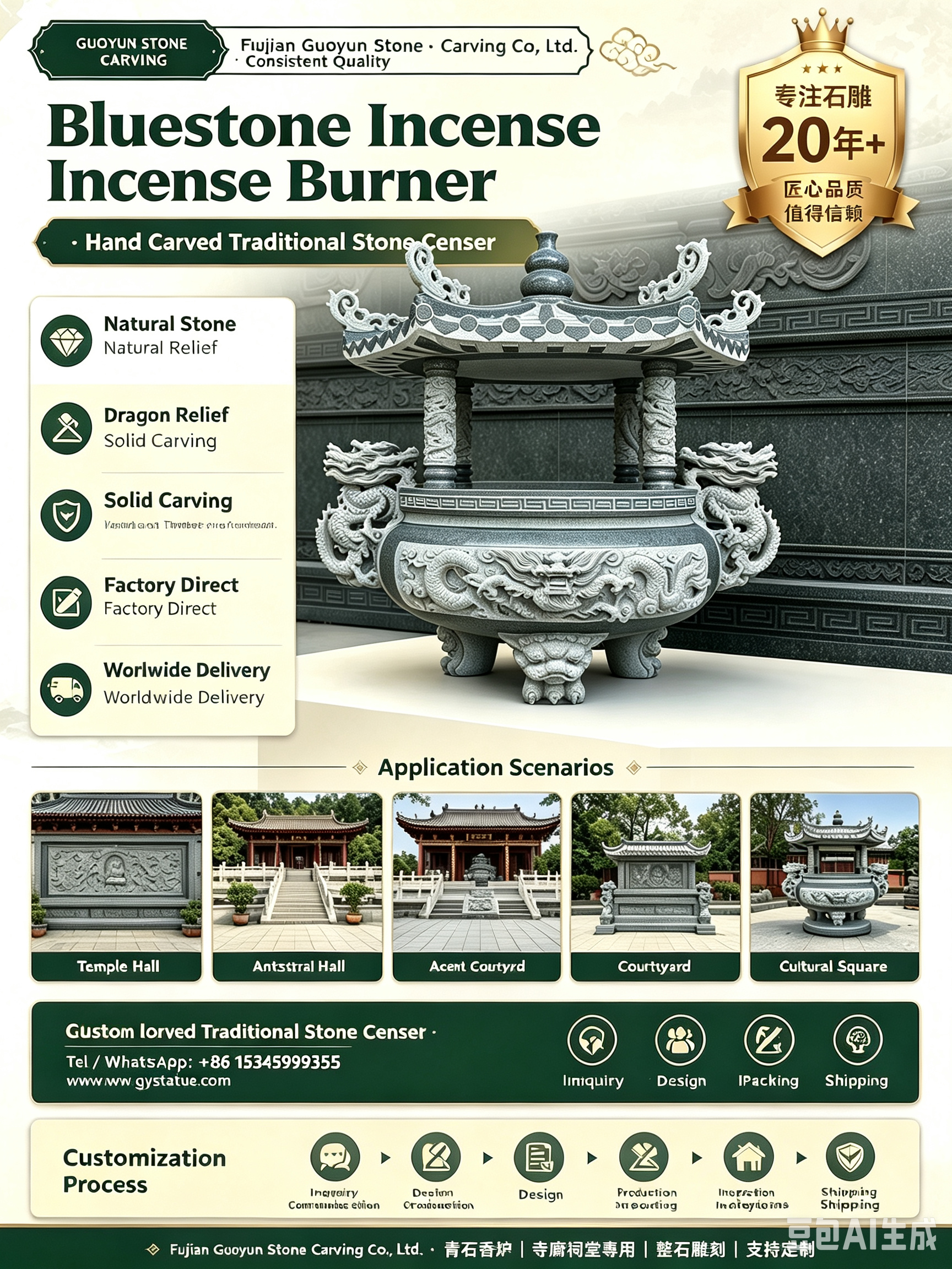 GYstatue Facebook ad: Fujian Guoyun Stone Carving Co., Ltd.