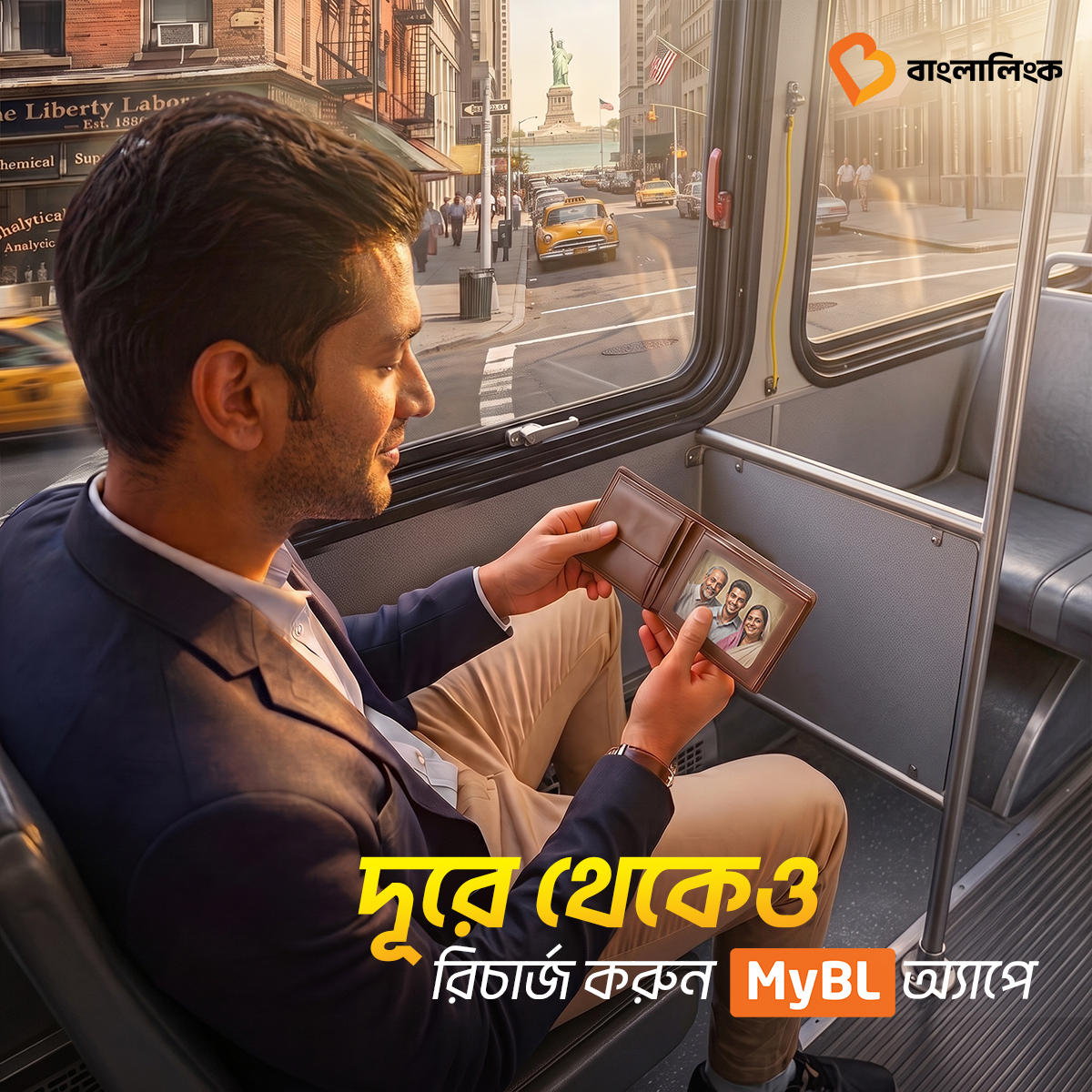 Banglalink Digital Facebook ad