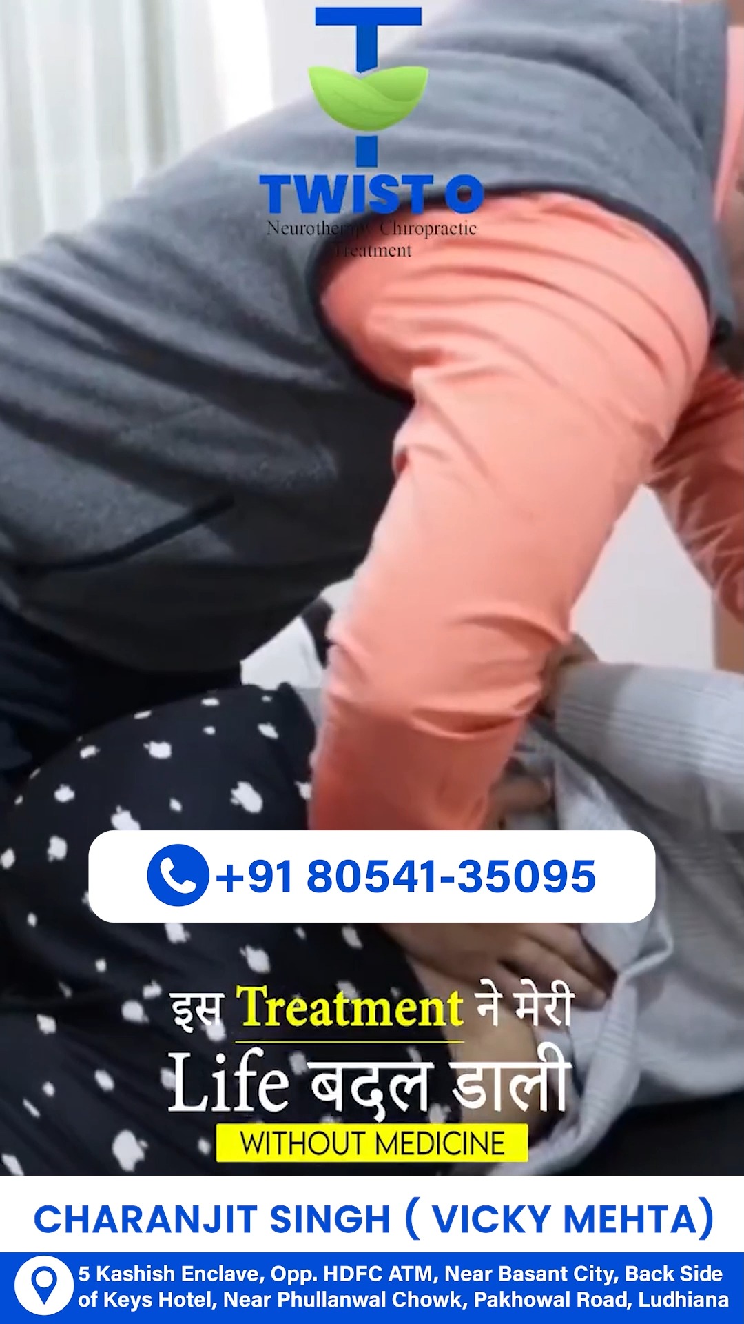 Twist-O-Neurotherapy & chiropractic Facebook ad: Say goodbye to Knee Pain, Leg Pain, Back…